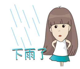 So Cute YueYue sticker #12694088