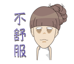 So Cute YueYue sticker #12694090