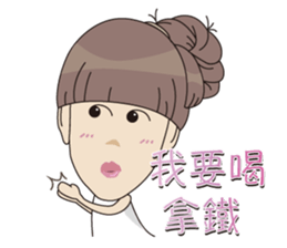 So Cute YueYue sticker #12694093