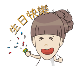 So Cute YueYue sticker #12694094