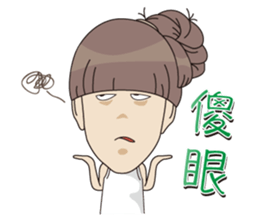 So Cute YueYue sticker #12694095