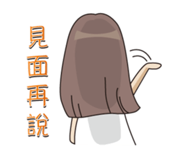 So Cute YueYue sticker #12694096