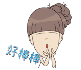 So Cute YueYue sticker #12694098