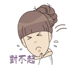 So Cute YueYue sticker #12694099