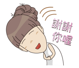 So Cute YueYue sticker #12694100