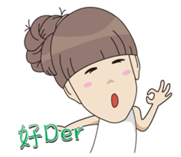 So Cute YueYue sticker #12694101