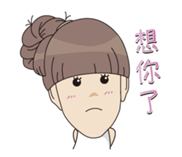 So Cute YueYue sticker #12694102