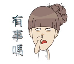 So Cute YueYue sticker #12694103