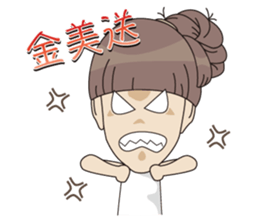 So Cute YueYue sticker #12694104