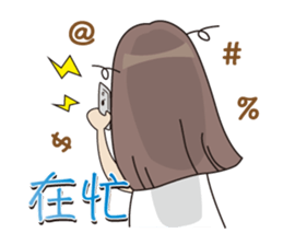 So Cute YueYue sticker #12694105