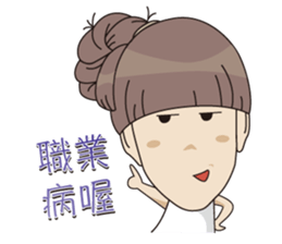 So Cute YueYue sticker #12694106