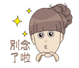 So Cute YueYue sticker #12694108
