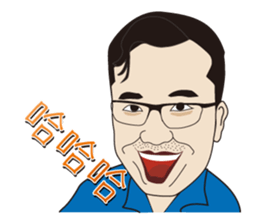 So Cute YueYue sticker #12694109