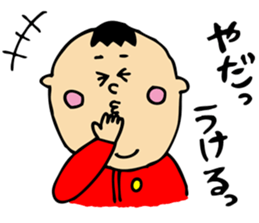 hello hello baby2 sticker #12694113