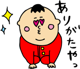 hello hello baby2 sticker #12694123