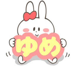 YUME Sticker sticker #12694150