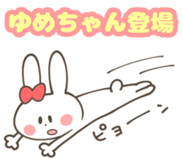 YUME Sticker sticker #12694151