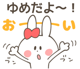 YUME Sticker sticker #12694152