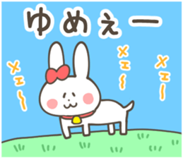 YUME Sticker sticker #12694153