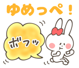 YUME Sticker sticker #12694155
