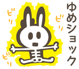 YUME Sticker sticker #12694157