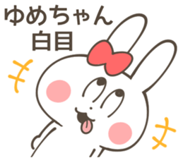 YUME Sticker sticker #12694161