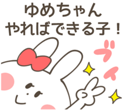 YUME Sticker sticker #12694162