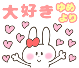 YUME Sticker sticker #12694163