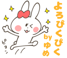 YUME Sticker sticker #12694165