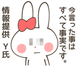 YUME Sticker sticker #12694166