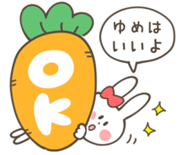 YUME Sticker sticker #12694170