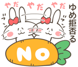 YUME Sticker sticker #12694171