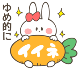 YUME Sticker sticker #12694172