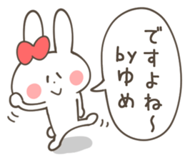 YUME Sticker sticker #12694175