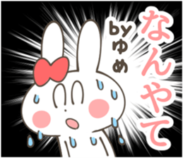 YUME Sticker sticker #12694177