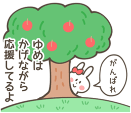 YUME Sticker sticker #12694179