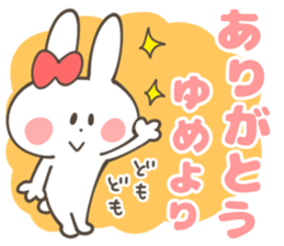 YUME Sticker sticker #12694181