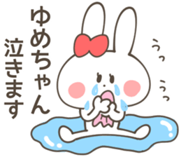 YUME Sticker sticker #12694183