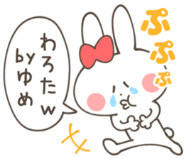 YUME Sticker sticker #12694184