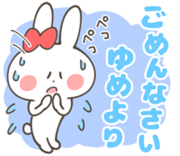 YUME Sticker sticker #12694185