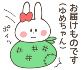 YUME Sticker sticker #12694188