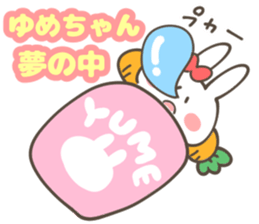 YUME Sticker sticker #12694189