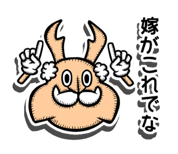 Stag imperator sticker #12694199