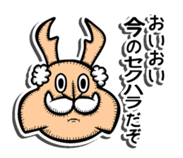 Stag imperator sticker #12694202