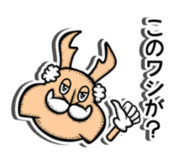 Stag imperator sticker #12694203