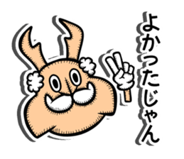 Stag imperator sticker #12694209