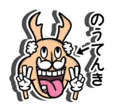 Stag imperator sticker #12694211