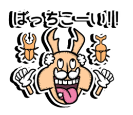 Stag imperator sticker #12694215