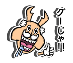 Stag imperator sticker #12694216