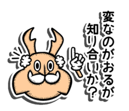 Stag imperator sticker #12694225